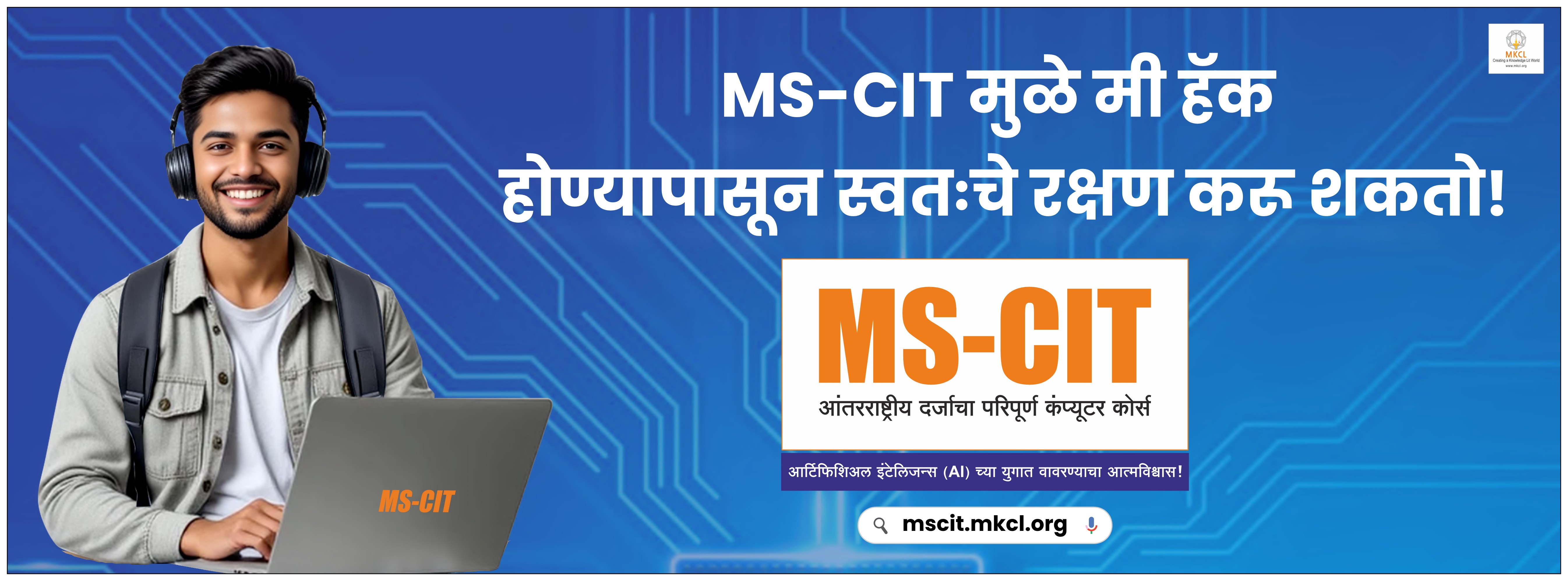 Home | MS-CIT